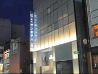 Asahikawa Sun Hotel 3*
