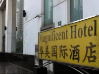 Magnificent International Plaza Hotel 3*