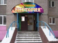 Viktoria hotel Cherepovets 2*