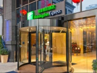 Holiday Inn Express Chongqing Jinxiucheng 4*