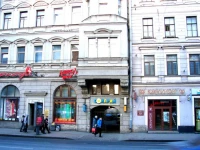 Kapitan hostel St. Petersburg