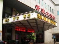 Luoyang Kailai Hotel 3*
