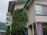 Fukushimakan 2*