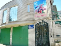 Smokovnica guest house