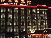 Huguosi Hotel 2*