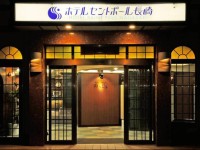 Hotel Saint Paul Nagasaki 2*