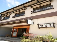 Minshuku Kuwataniya 2*