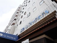 Hiroshima Pacific Hotel 3*