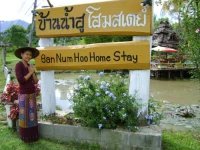 Ban Numhoo Homestay 3*