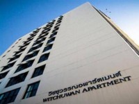 Witchuwan Apartel 3*