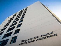 Witchuwan Apartel 3*