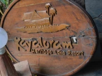 Kayaloram Heritage Lake Resort 3*