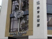 Santa Grand Hotel Bugis 3*
