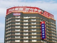 Hanting Express Shenyang Wuai 2*