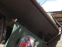 Kyo Machiya Guest House Makuya 1*