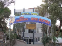Sea Princess Motel 2*