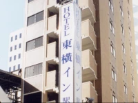 Toyoko Inn Hakata-guchi Ekimae 2*