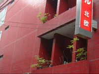 Sauna & Capsule Hotel Hokuo 2*