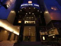 Bonlon Inn 3*