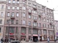 Super Hostel - Nevskii Prospekt 95