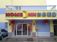 Home Inn Shanghai Jiangwan Stadium 2*