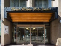 Hotel Hokke Club Sendai 3*