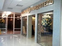 Gallery Grand Hotel 4*