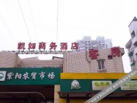 Hangzhou Kairu Business Hotel 2*