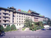 Beijing Friendship Hotel 4*