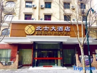 Beishi Hotel 2*