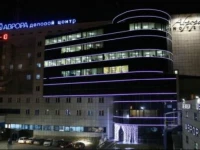 Avrora hotel Tomsk