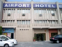 Airport Hotel New Delhi 2*