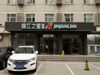Jinjiang Inn Beijing Olympic Village Datun Road 3*