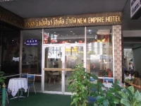 New Empire Hotel 2*