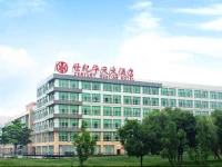 Century Huatian Hotel 4*