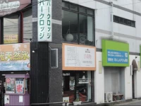 Nikko Park Lodge Tobu Station 2*