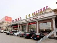 City Garden Business Hotel 4*