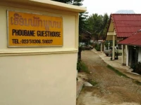 Phoubane