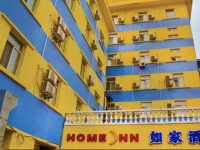 Home Inn Shenyang Sanhao Street Liaozhan