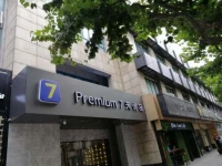 7 Days Inn Damuqiao 3*