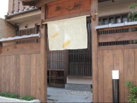 Guest House Higashiyama 3*