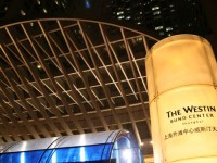 The Westin Bund Center Shanghai 5*