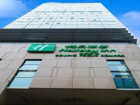 Holiday Inn Beijing Focus Square 4*