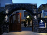 Spiridoula Villas 2*