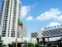 The Twenty-First Century Hotel 3*