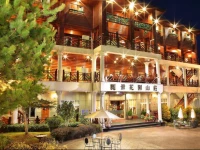 Liching Garden Villa 3*