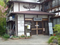 Uotoshi Ryokan 2*