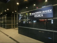 Hotel Vista Grande Osaka 4*