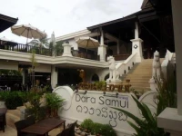Dara Samui Beach Resort and Spa Villa 4*