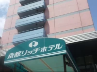 Kyoto Rich Hotel 3*